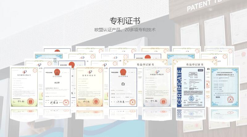 日村荣获20多项国家级专利，产品欧盟认证