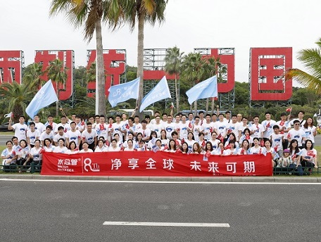 日村环保科技八周年庆暨趣味马拉松活动视频
