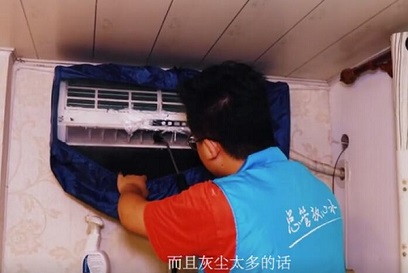 空调清洗视频教程：RX—3000高配版水管清洗机