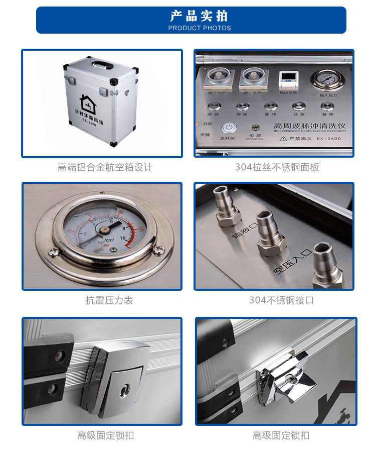 日村RX-2600专业版自来水管清洗机24V便携式 停售 产品实拍
