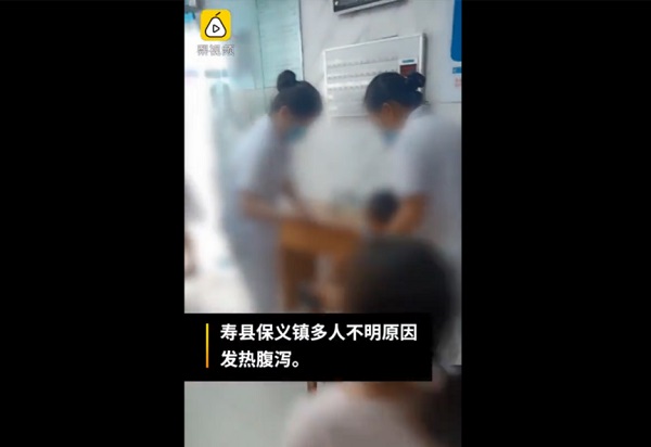 安徽寿县400余人腹泻感染，涉事自来水厂已关闭